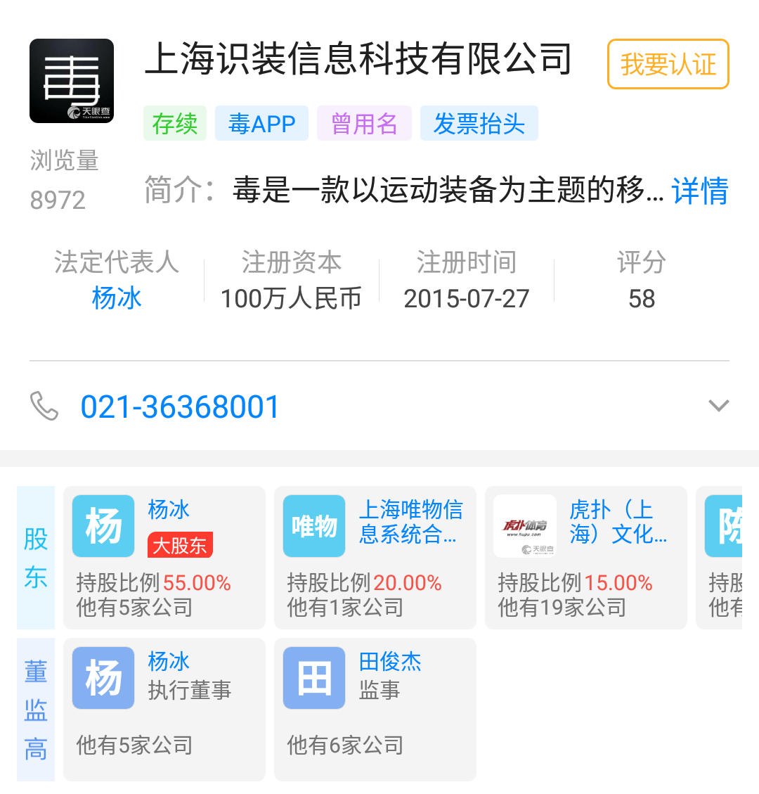 微信图片_20190314154707.png