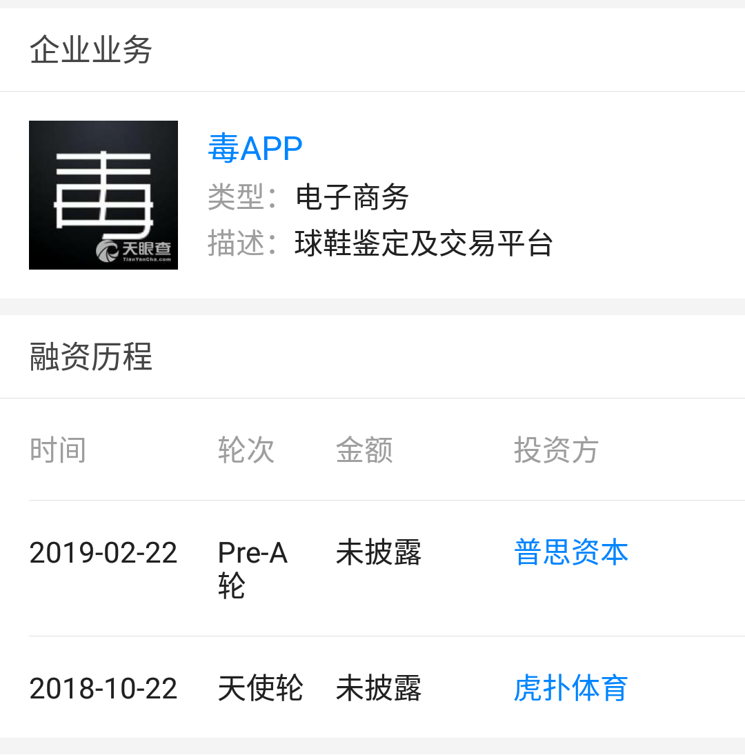 微信图片_20190314154711.png