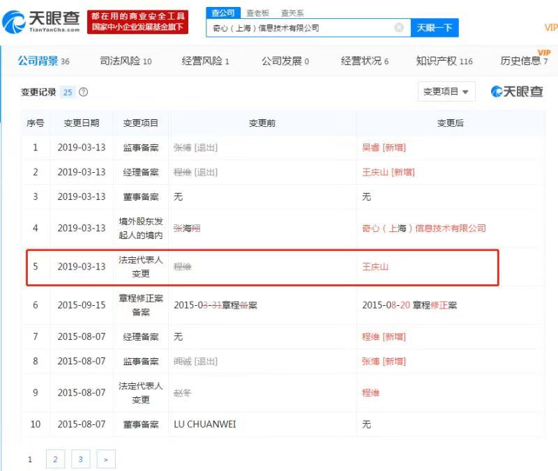 微信图片_20190315101723.jpg