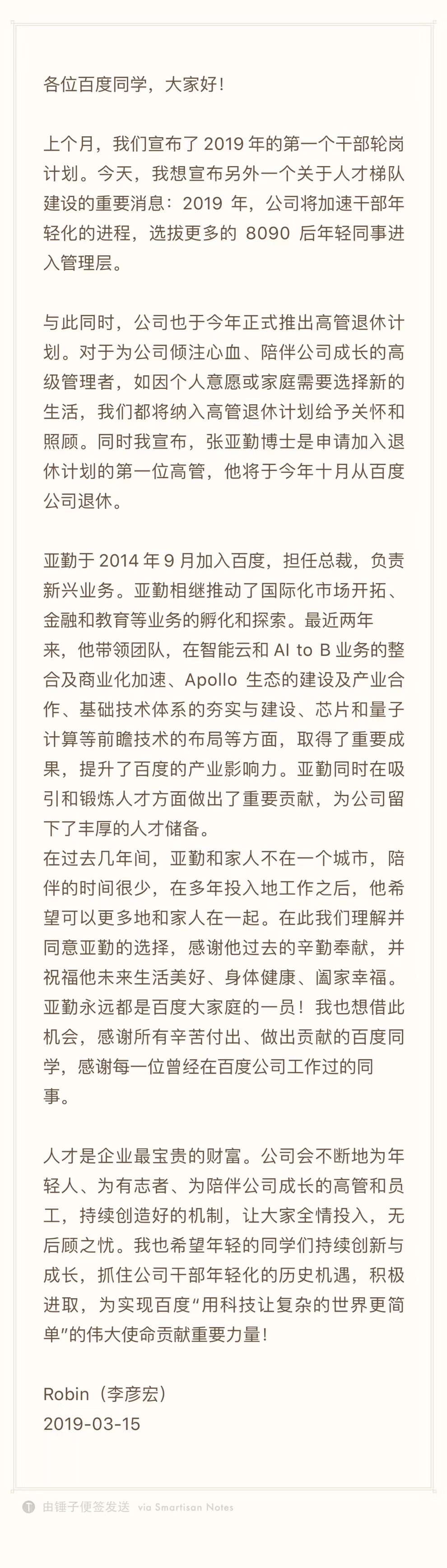 WechatIMG702.jpeg WechatIMG70.jpeg