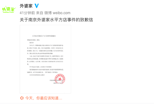 屏幕快照 2019-03-15 下午2.02.05.png