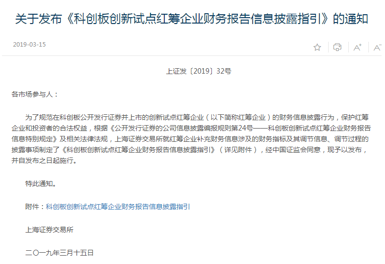 微信截图_20190315182106.png