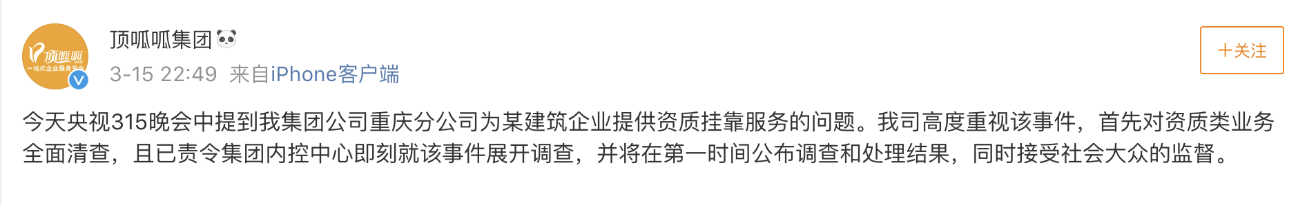 PNG 图像 313.png PNG 图像 3.png