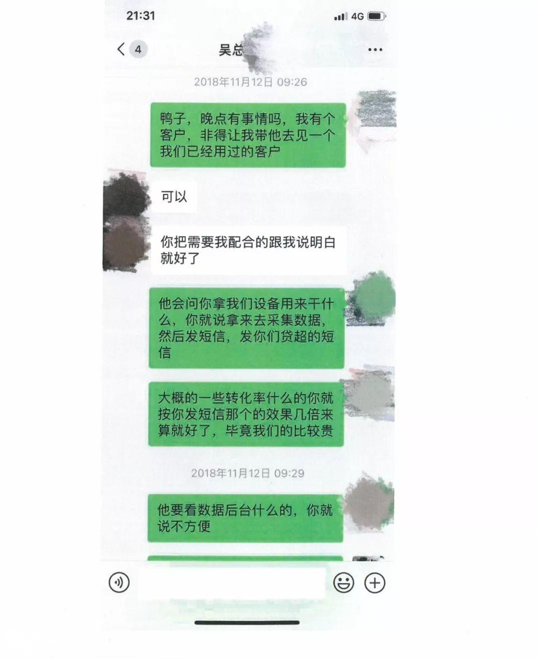 15526990916121.jpeg 1552699091612.jpeg