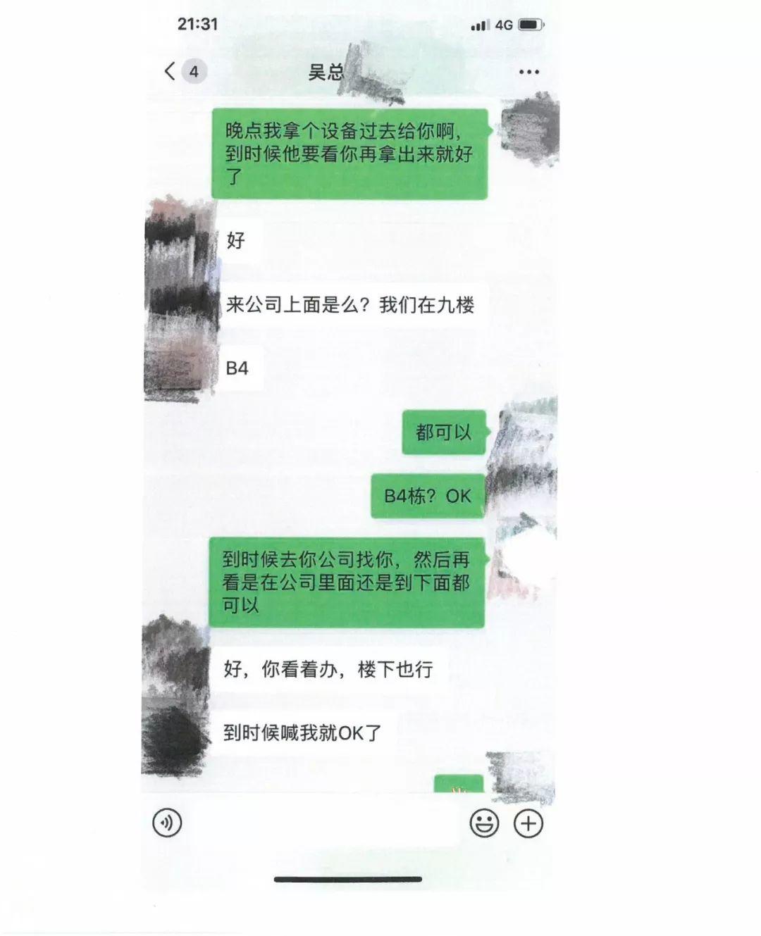 15526990973031.jpeg 1552699097303.jpeg