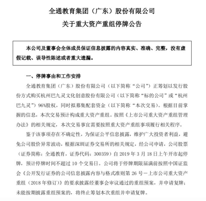 屏幕快照 2019-03-17 下午4.42.37.png