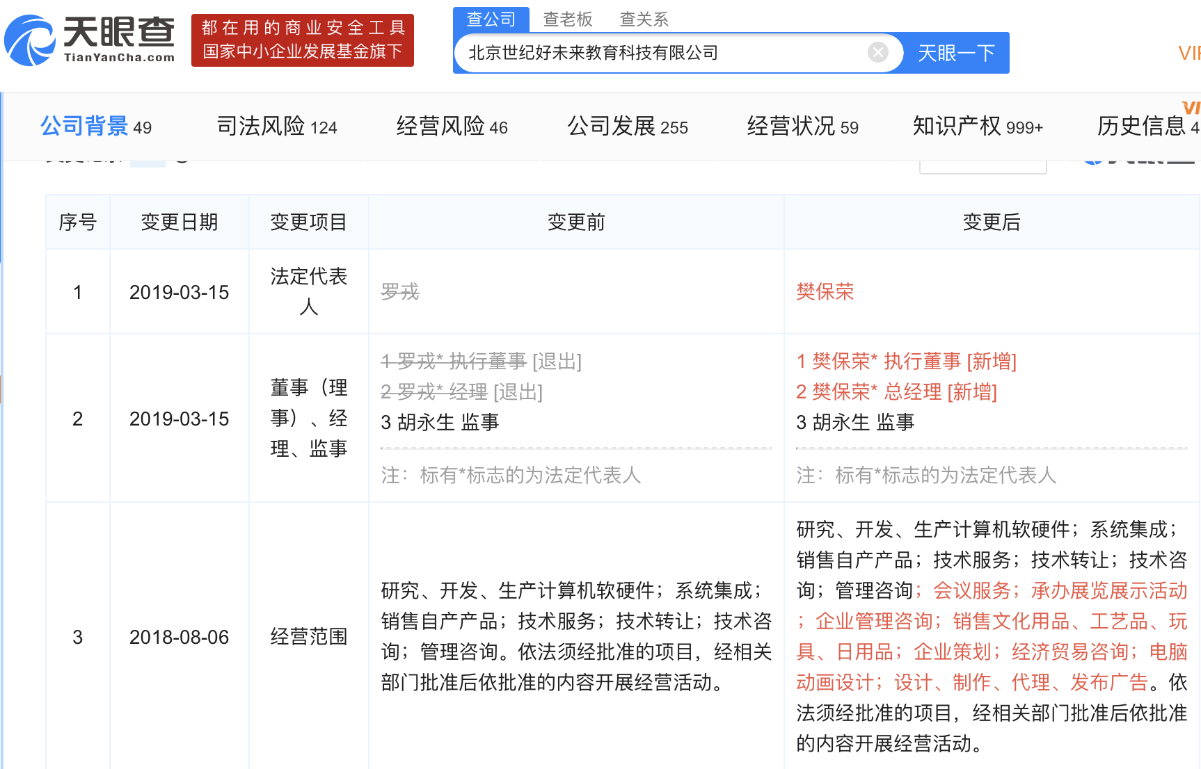 PNG 图像 2.png