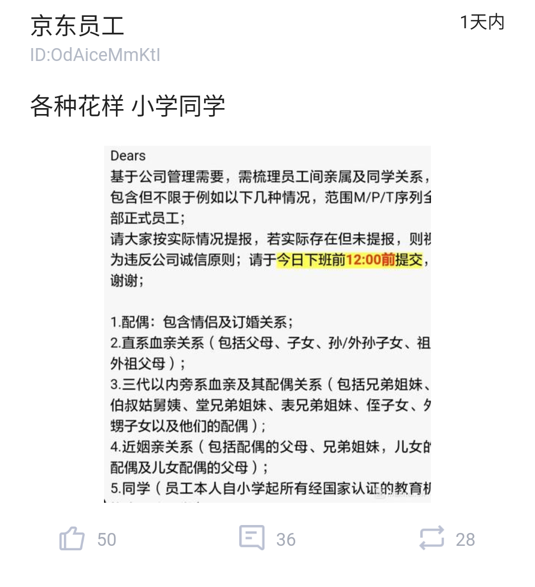微信图片_20190319121347.png