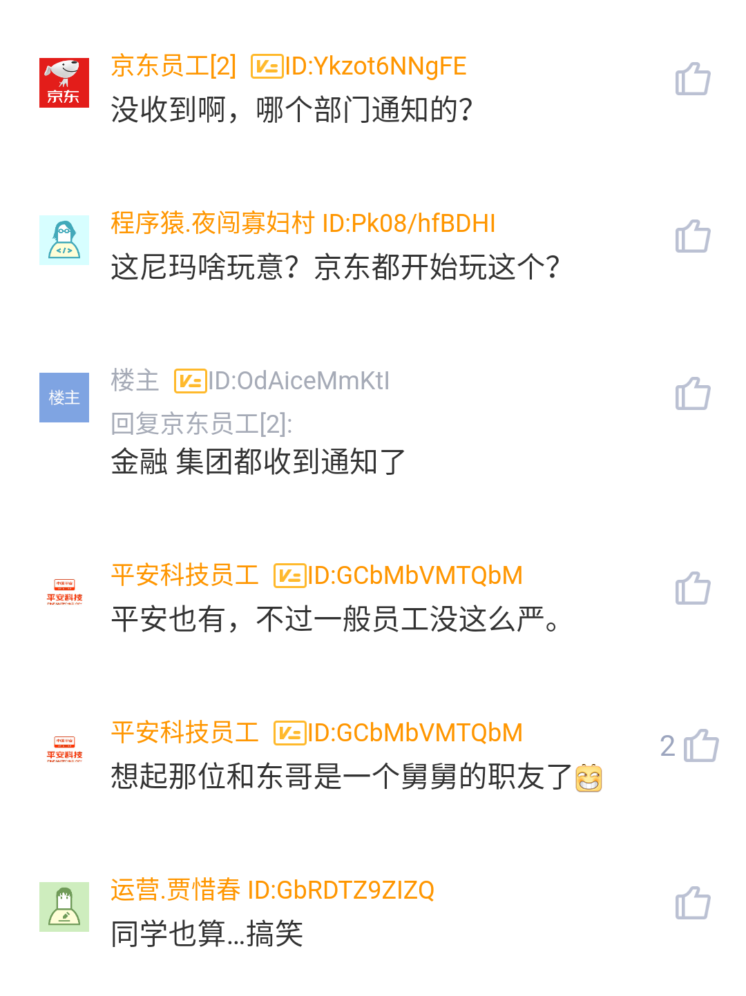 微信图片_20190319121350.png
