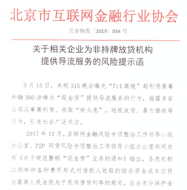 微信截图_20190319173556.png 微信截图_20190319173556.png