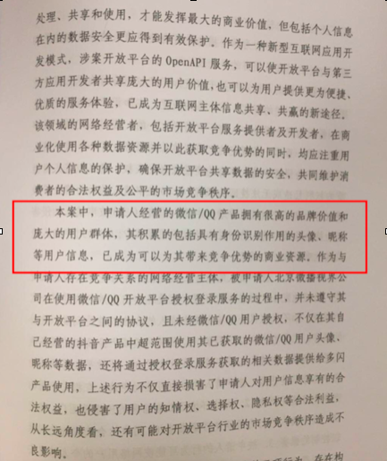 屏幕快照 2019-03-20 下午3.46.38.png