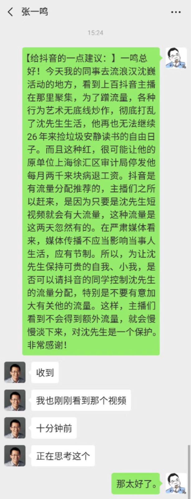 WechatIMG1284.jpeg WechatIMG1284.jpeg