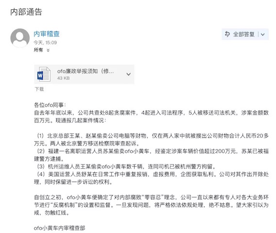 微信图片_20190325163346.jpg