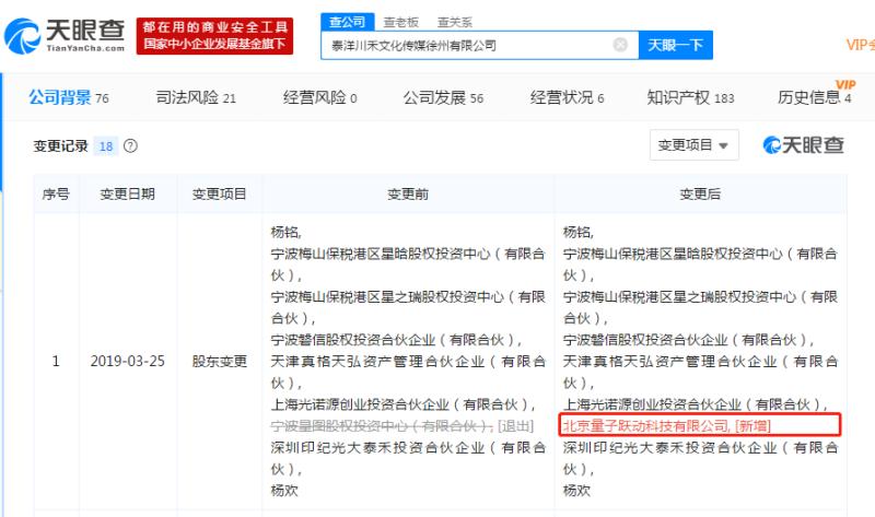 微信图片_20190326113118.jpg