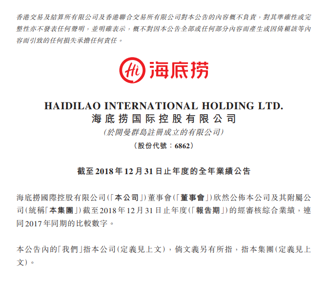 微信截图_20190327085945.png