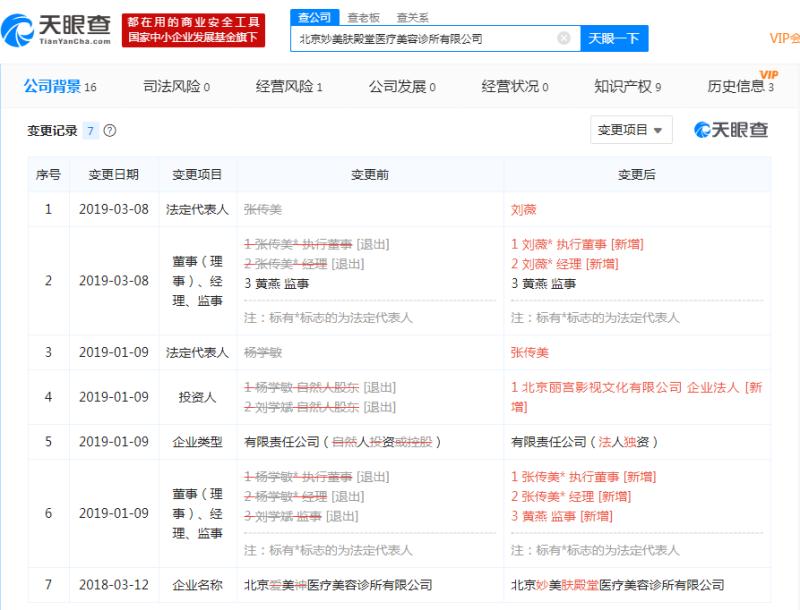 微信图片_20190327093531.jpg