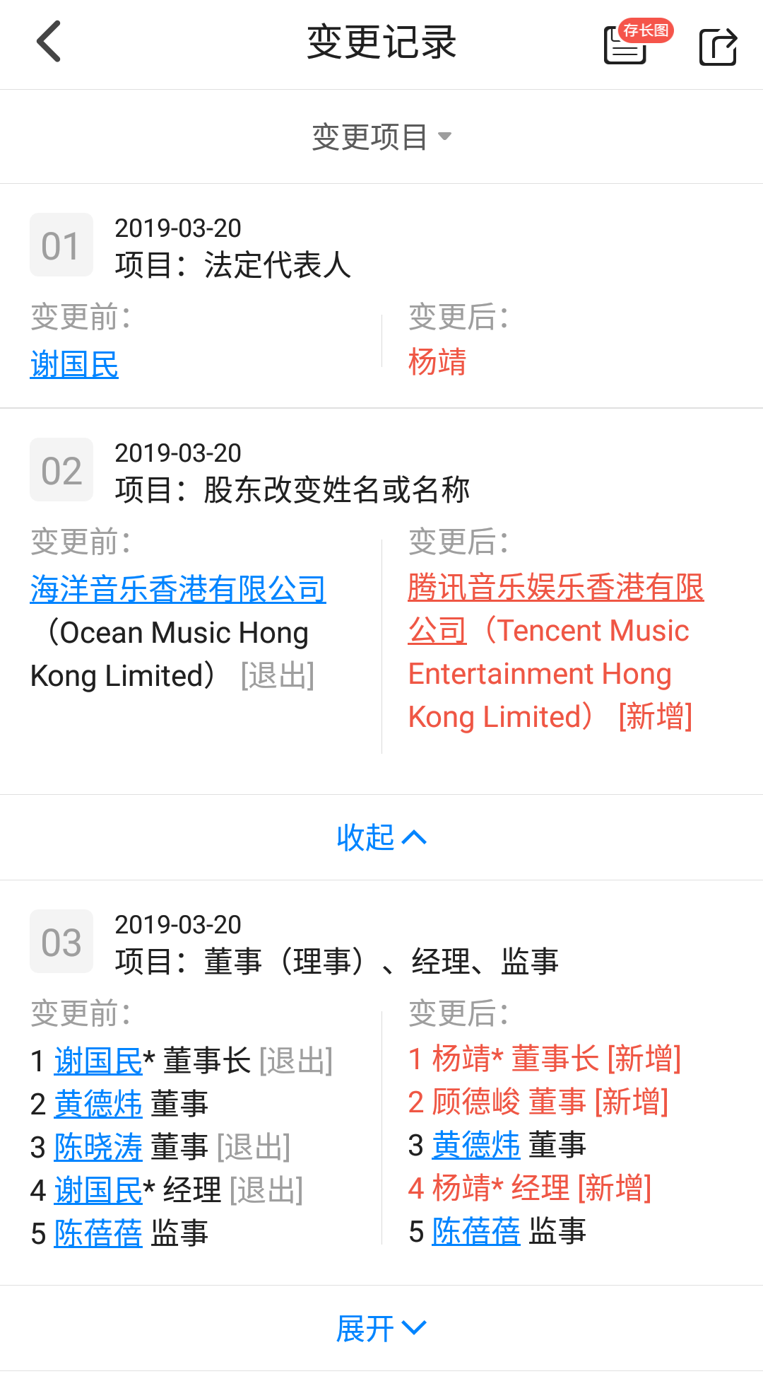 微信图片_20190327180641.png 微信图片_20190327180641.png