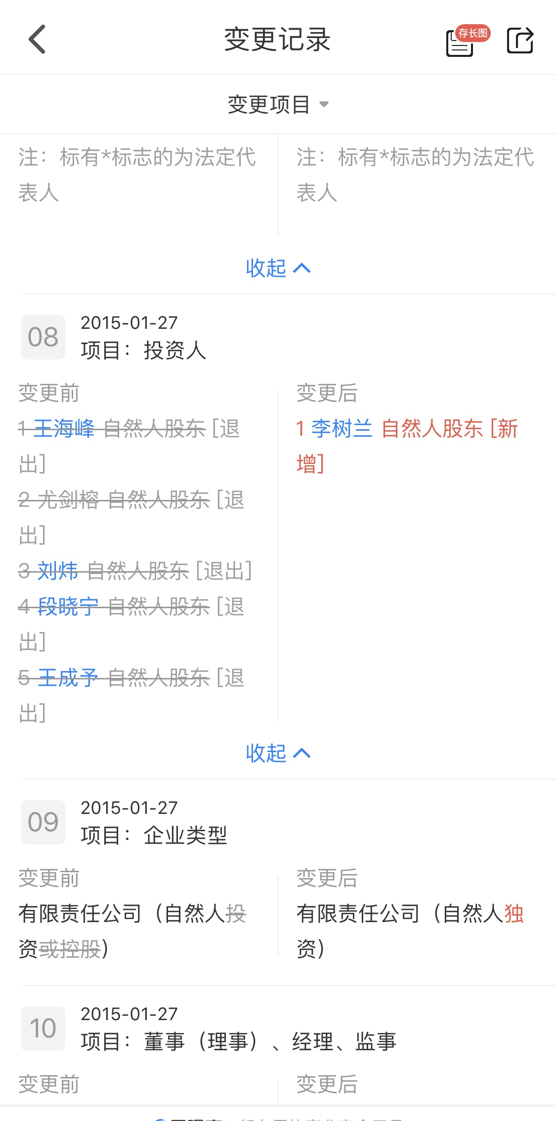375C9BF8-9F33-4E82-B14D-88A37EA90177.jpeg