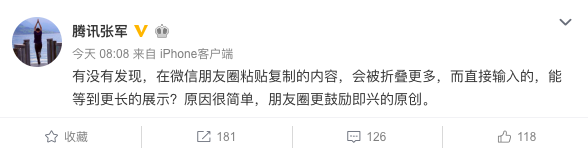 WX20190329-105235.png