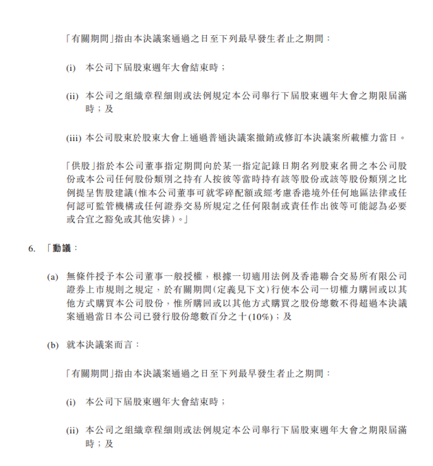fAJ7-hvcmeux2167623.png