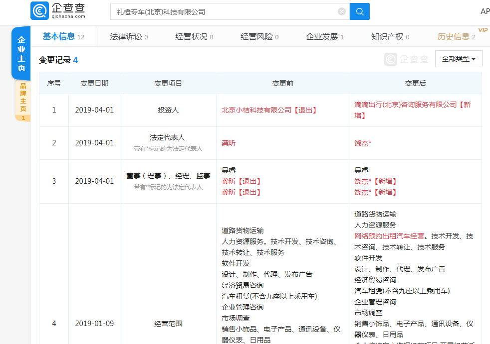 微信截图_20190408101508.png