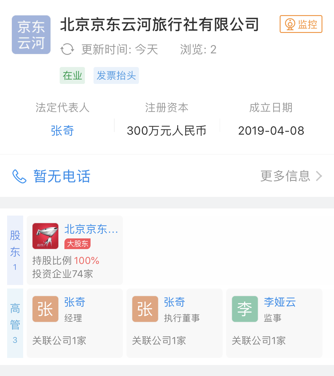 PNG 图像 9.png