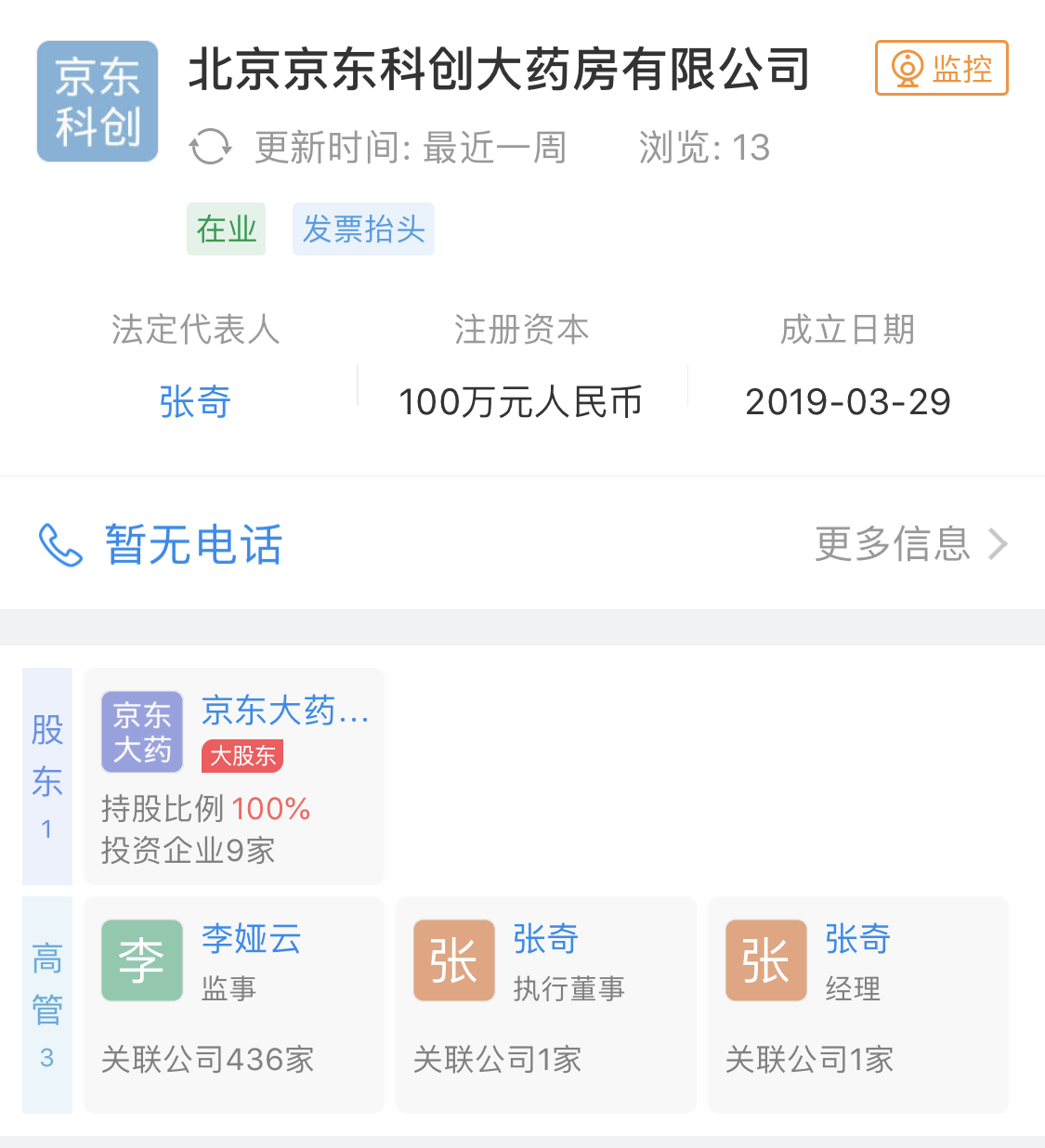 PNG 图像 10.png