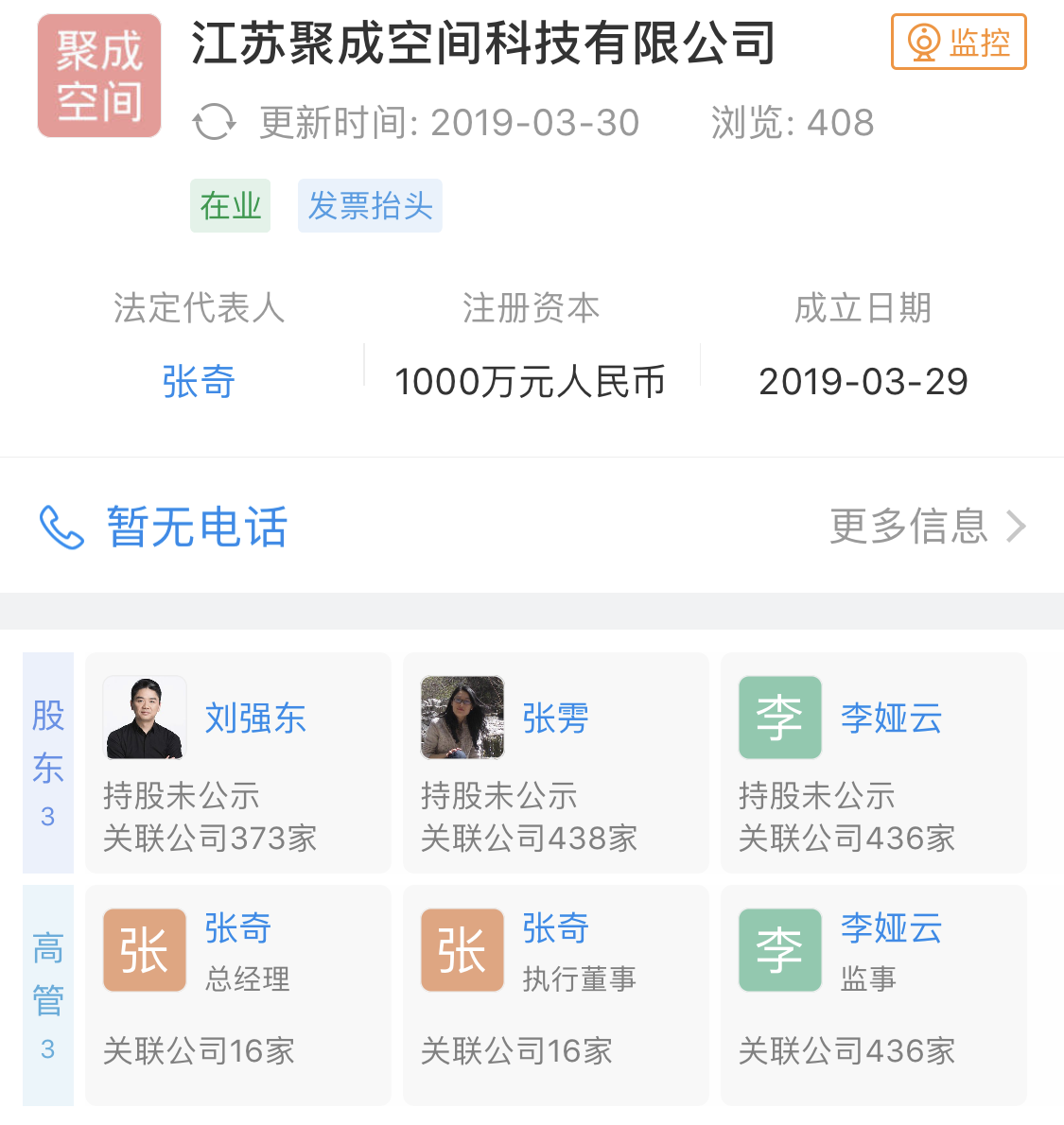 PNG 图像 11.png