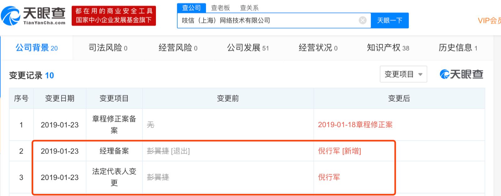 WechatIMG7982.jpeg WechatIMG798.jpeg