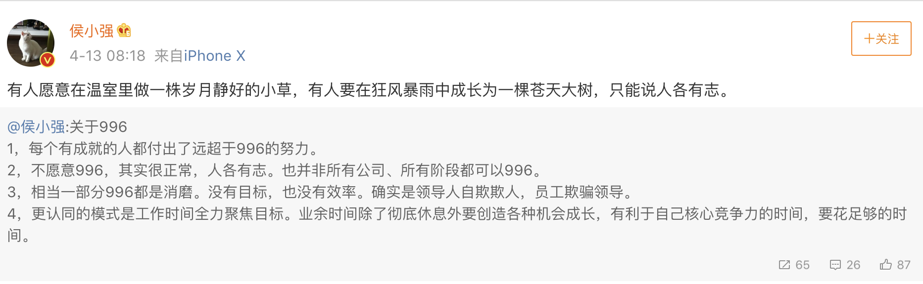 PNG 图像 12.png