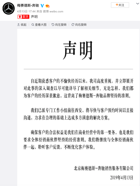屏幕快照 2019-04-14 上午9.02.25.png