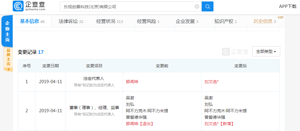 微信截图_20190416102859.png