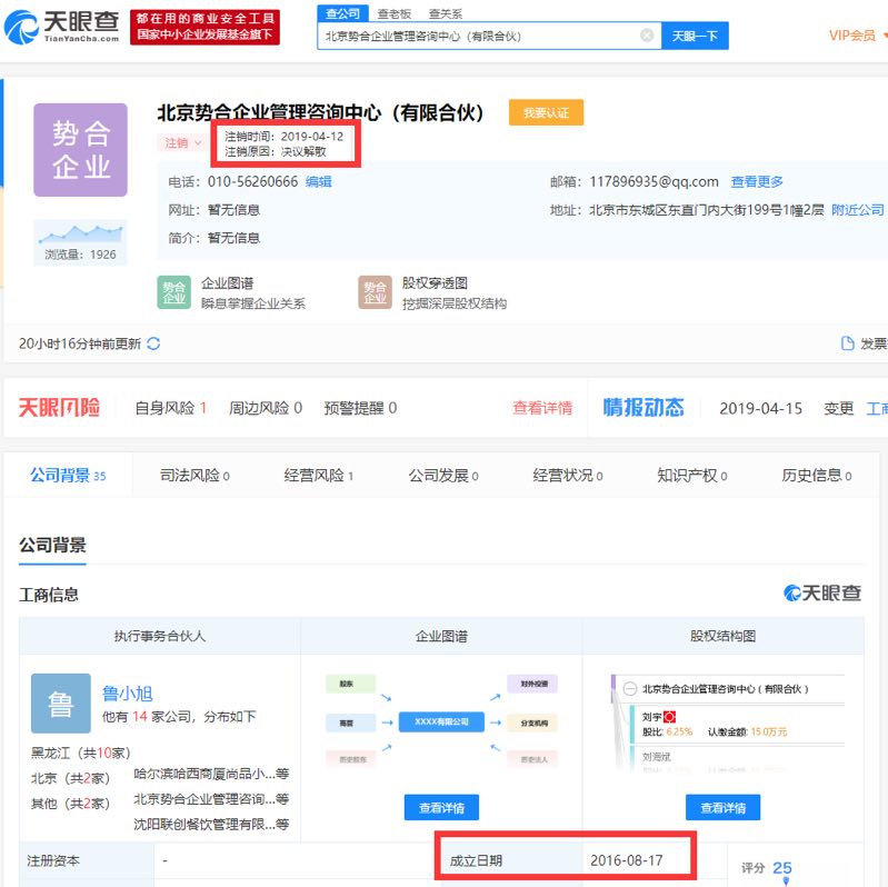 微信图片_20190416111755.jpg