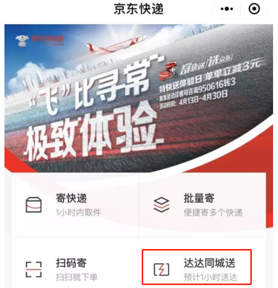 微信截图_20190416120615.png