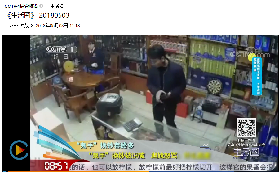 千里眼6.png 千里眼6.png