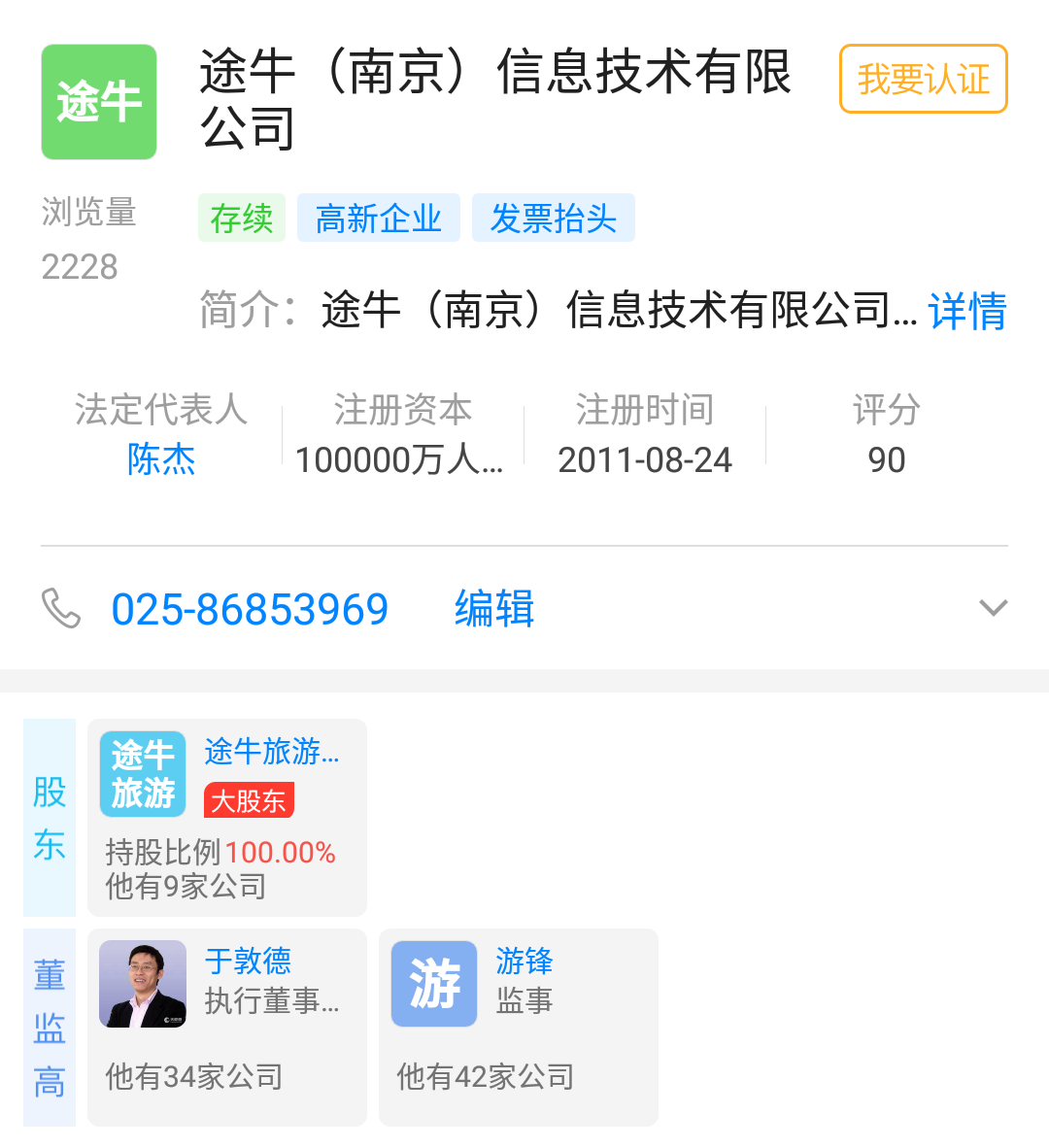 微信图片_20190422101711.png