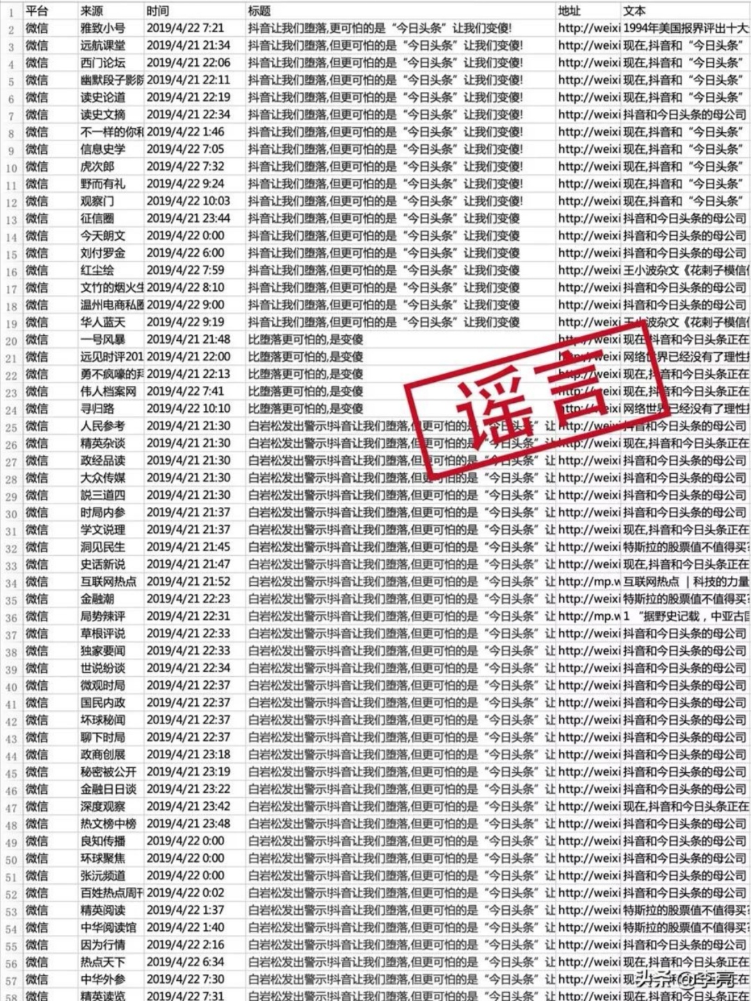 李亮抖音.jpeg