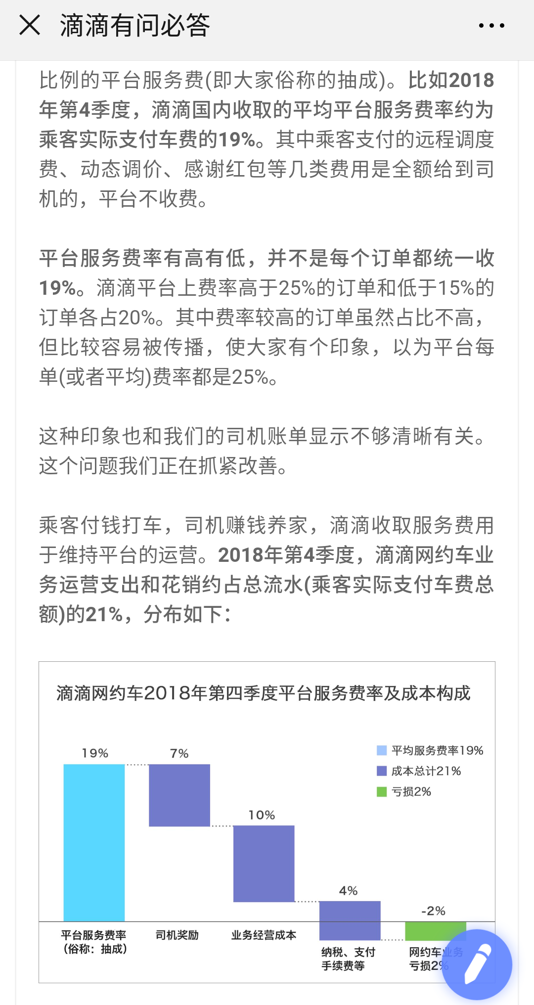 微信图片_20190422174657.png
