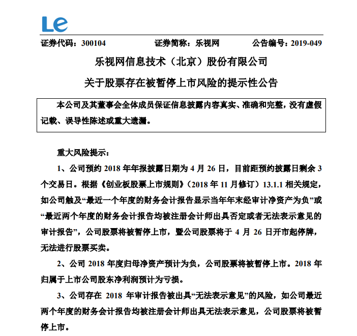 微信截图_20190422201406.png