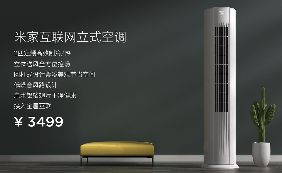小米1.png