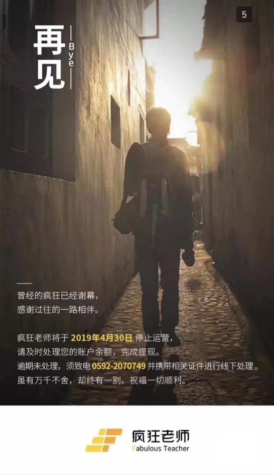 微信图片_20190424085340.jpg