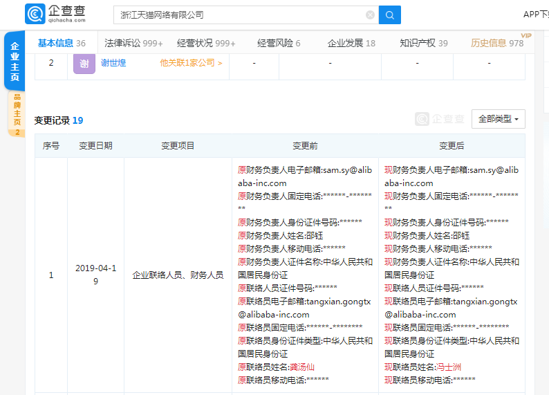 微信截图_20190424124114.png