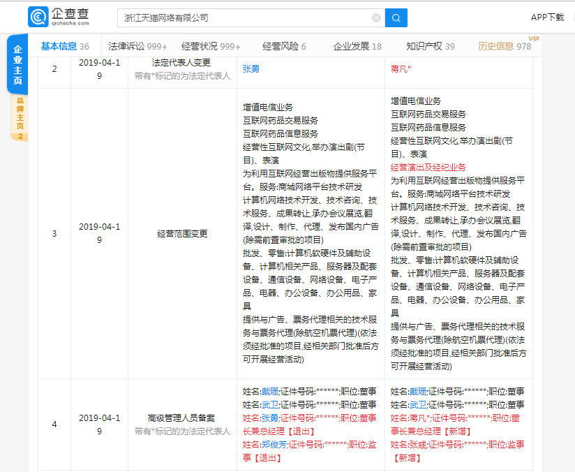 微信截图_20190424124138.png