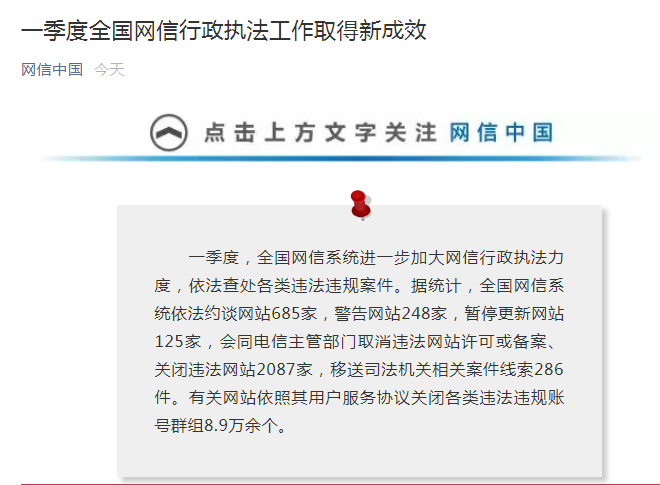 微信截图_20190424194836.png