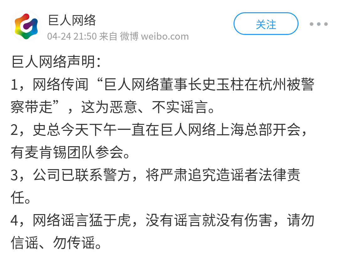 微信图片_20190424221233.png