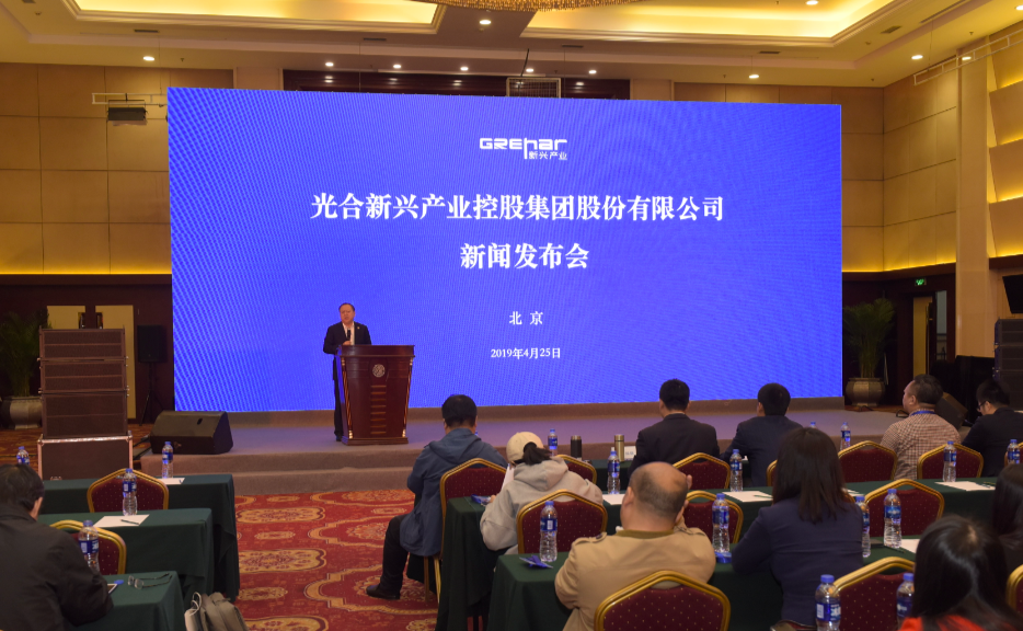 发布会1.png