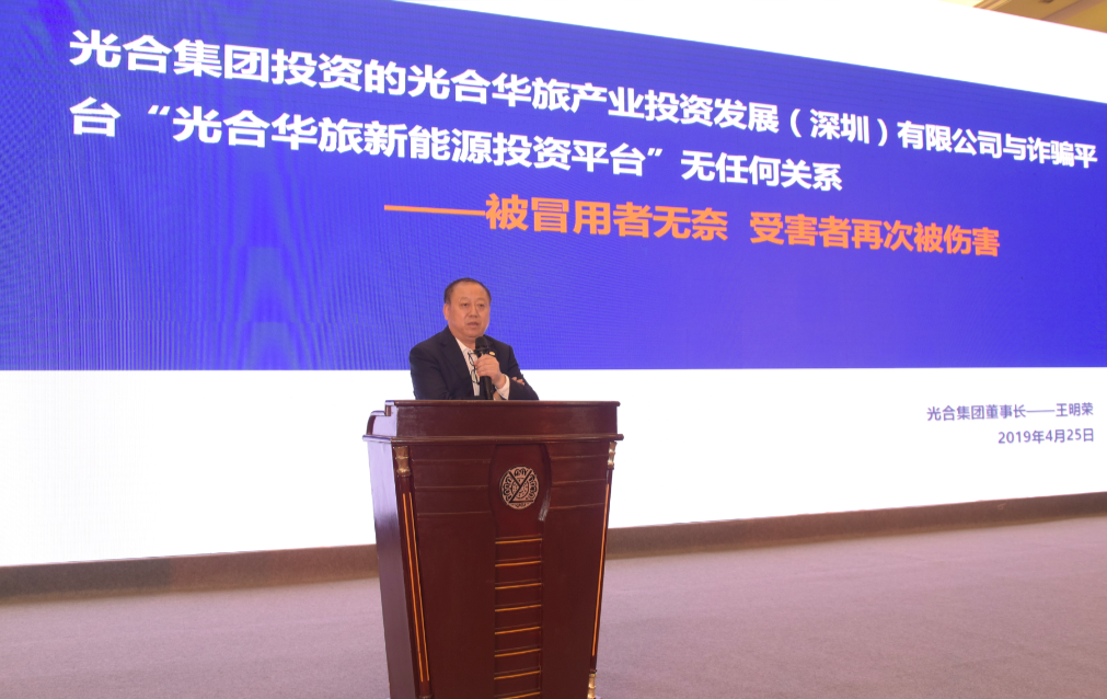 发布会2.png