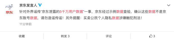 屏幕快照 2019-04-26 上午11.48.07.png