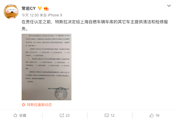 屏幕快照 2019-04-26 下午4.34.22.png
