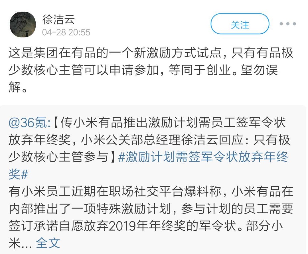 微信图片_20190428234422.jpg